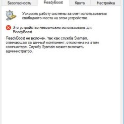 Ремонт флешек