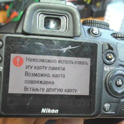Ремонт флешек