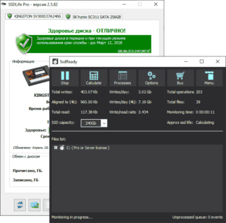 SSD-Ready и SSD-Life SSD-Ready и SSD-Life