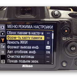 Что делать, когда фотоаппарат не видит карту памяти Форматирование карты памяти в фотоаппарате