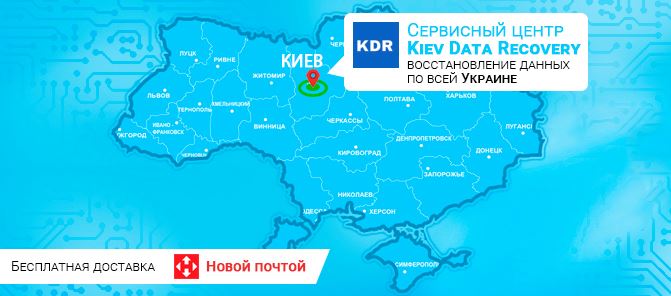 Восстановление данных с жесткого диска Восстановление данных с жесткого диска