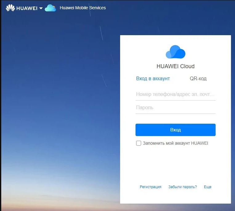 Huawei Cloud